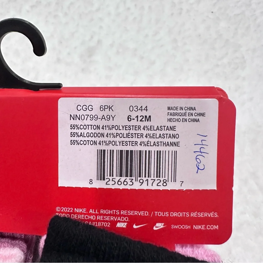 Nike Kids' Smiley Face Ankle Socks